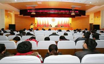 主持会议的五个技巧