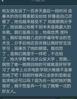 挽回女朋友扎心的话 挽回女朋友最感人的话