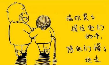 带父母旅游心情一句话 带父母旅游心情句子