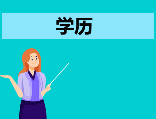 黑龙江2023下半年英语四六级成绩查询时间及入口