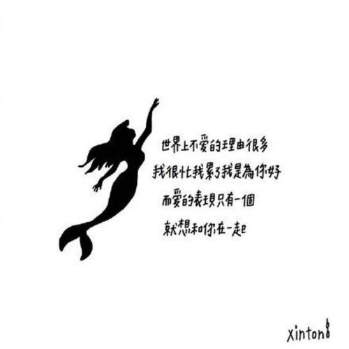 感伤又励志的短语 励志、唯美、伤感的句子