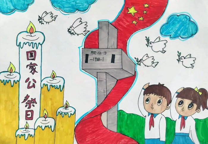 勿忘国耻爱国进取国家公祭日手抄报