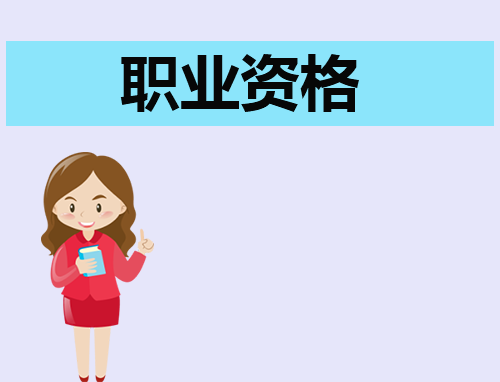 2024监理工程师考试安排表