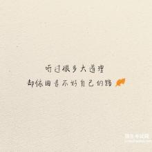 感情不堪一击的短句 形容感情很不堪一击的成语