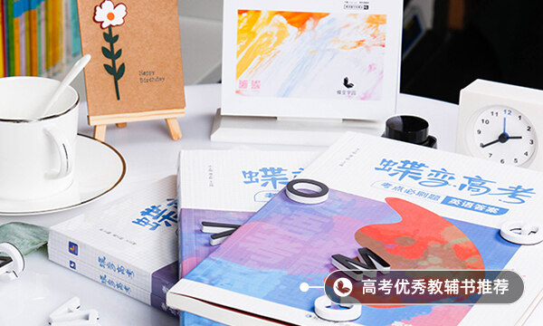 辽宁高考英语作文题目最新预测