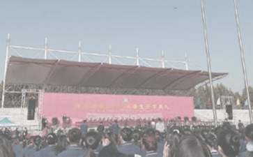 开学典礼周记范文（精选42篇）