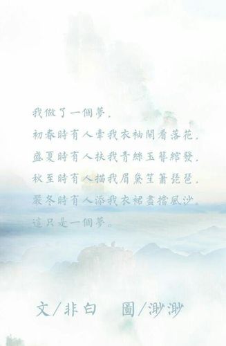 情话唯美简短句子六句 6句情话，不要网上查的