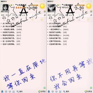 情侣宣言短句一男一女 情侣誓言一男一女说说