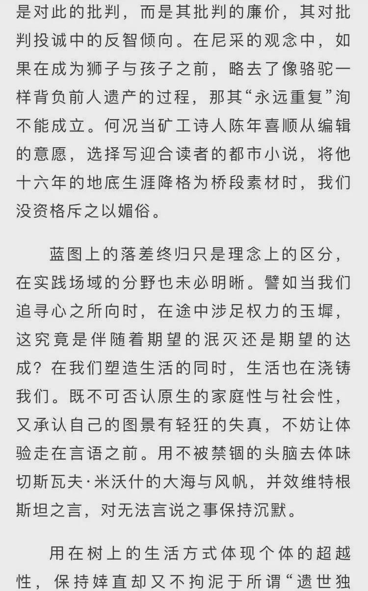 2020年浙江高考满分作文及点评