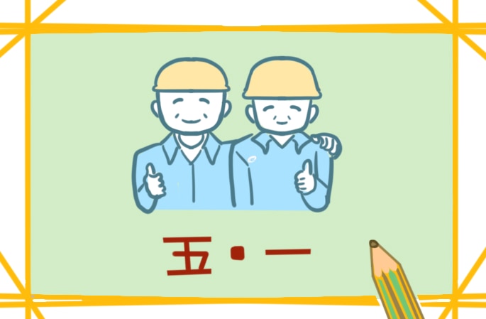 免费的劳动合同范本大全