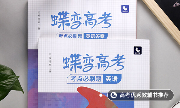 2022山西英语作文题目最新预测 可能考的热点话题