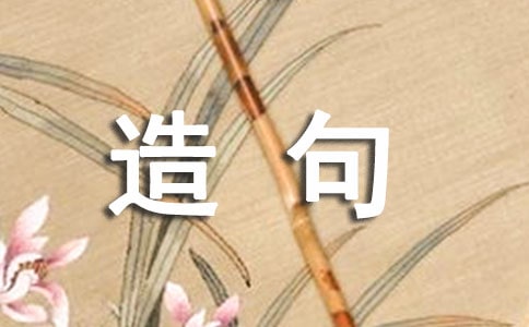船舱的意思及造句