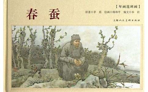 春蚕到死丝方尽蜡炬成灰泪始干