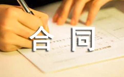 江苏省香榧种植产销合同