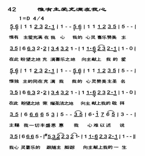 写心爱之物的外形的语句