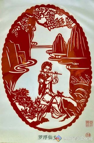 剪纸罗浮仙女