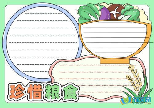 勤俭节约优秀手抄报（精选8张）