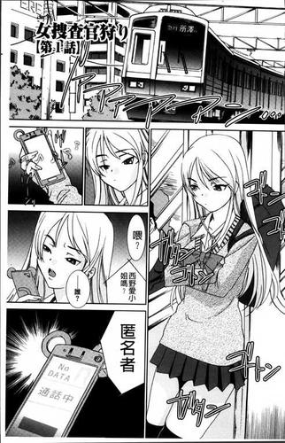 日本漫画之无翼乌全漫画折纸