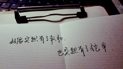 关于枪的爱情句子 写小说，想找一些关于描写拔枪的句子