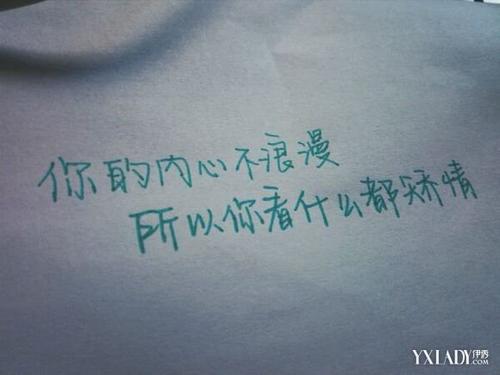 你最喜欢的一句情话是什么 你最喜欢的一句话是什么？