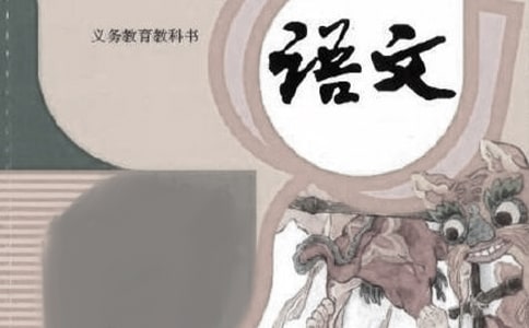 六年级下册语文课本第一单元作文(通用6篇)
