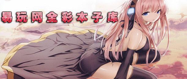 里番外番口工全彩本子折纸