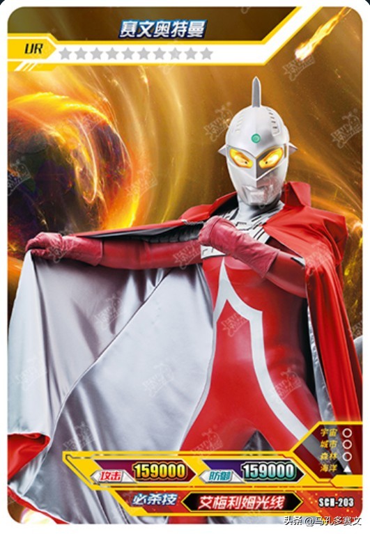 奥特曼卡片价钱排行榜（卡游奥特曼最稀有的十张卡片盘点）