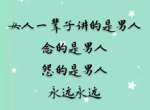 张爱玲感情名言名句 说几个张爱玲的 爱情名言~