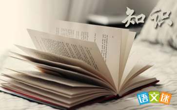 秘书怎样写经验材料