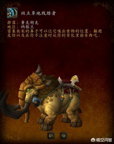 魔兽世界雷霆纳克刷新点（魔兽世界雷霆纳克刷新时间）