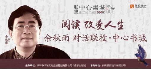 余秋雨的话美得心疼