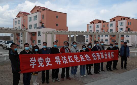 学党史 寻访红色事迹 感受革命情怀
