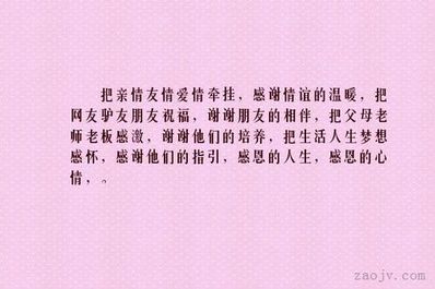 温暖亲情的句子简短 表达亲情,很温暖的句子