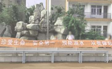 防溺水保安全宣传的标语（精选50句）