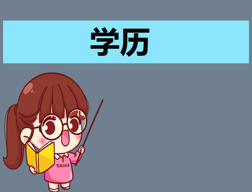 2023下半年全国大学英语四六级成绩查询入口