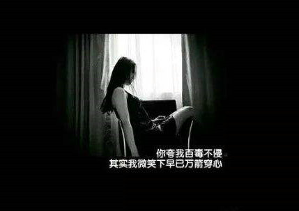 一句孤独伤感的句子