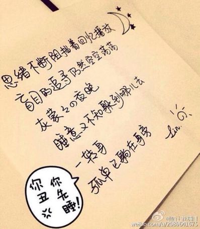 男女婚前婚后情感语录 男女婚前婚后照想表达什么