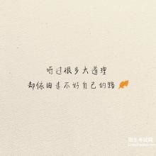 真挚的爱情短句