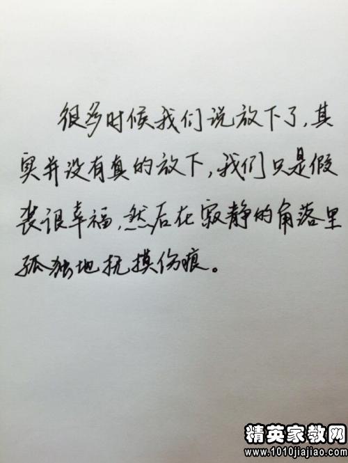 7字伤感的句子 伤感的7字诗