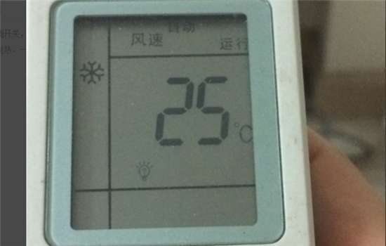 空调制热标志是什么样的(空调制热制冷除湿标志大全附图) 空调制热标志是什么样的(空调制热制冷除湿标志大全附图)