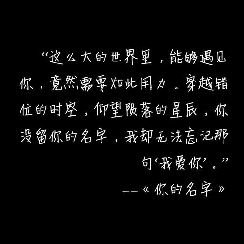 6字扎心句子 六字扎心短句 关于不相信爱情的