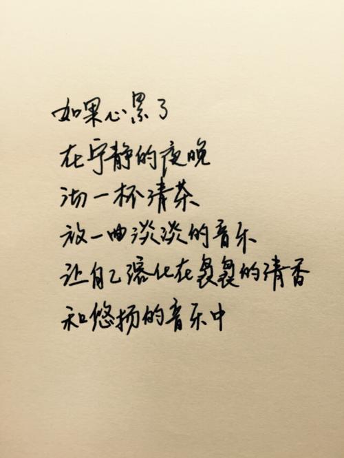 经典爱情句子表达心情
