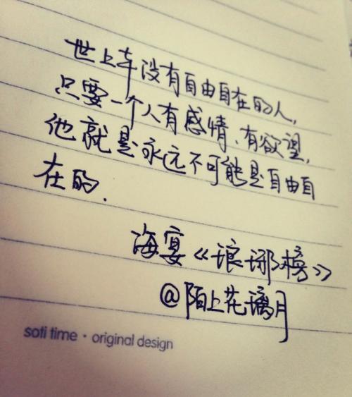 挽回的伤感句子 挽回爱情伤感句子