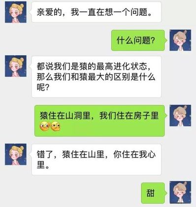 高级情话套路 撩女朋友的套路情话如何说？