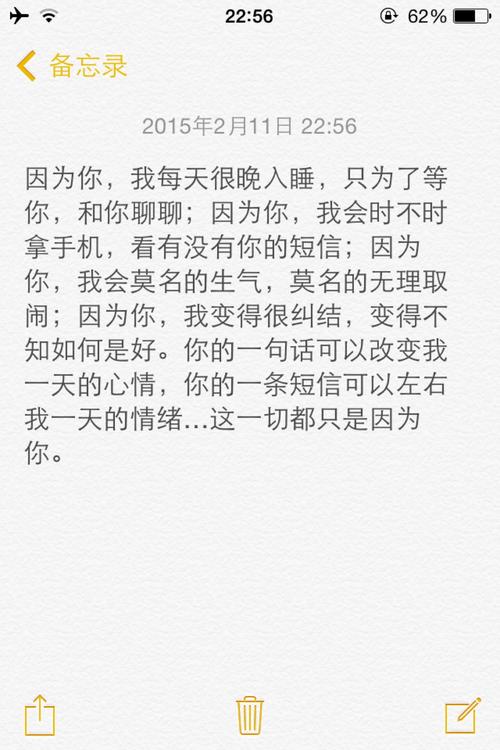 离开成都的心情一句话