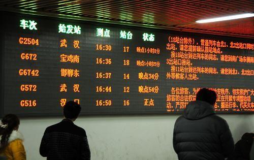 火车晚点的经典句子 形容“火车晚点”心情的句子?