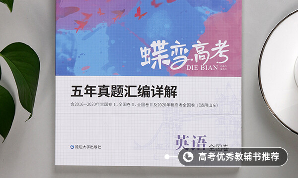 关于重阳节的作文英语 作文范文汇总