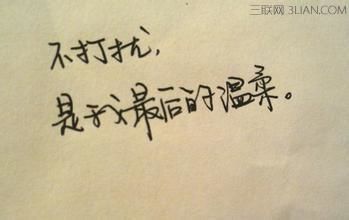 爱情想结束的句子 关于爱情没有开始就已经结束的好句子