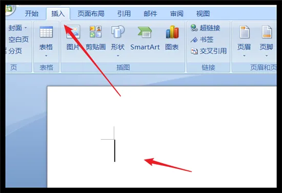 乘号怎么打出来