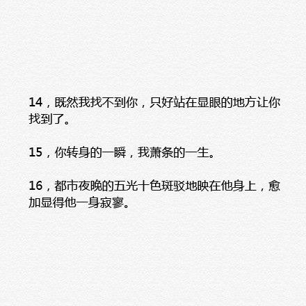 小说里虐心的经典句子 小说里最虐心的句子、